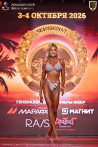 Чемпионат Санкт-Петербурга по бодибилдингу - 2026