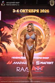 Чемпионат Санкт-Петербурга по бодибилдингу - 2026