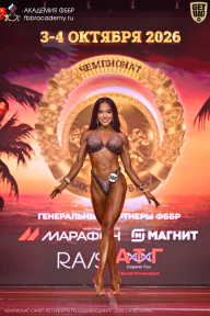Чемпионат Санкт-Петербурга по бодибилдингу - 2026