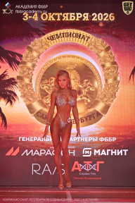 Чемпионат Санкт-Петербурга по бодибилдингу - 2026
