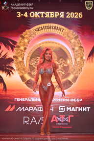Чемпионат Санкт-Петербурга по бодибилдингу - 2026