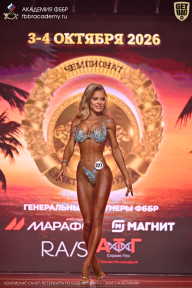 Чемпионат Санкт-Петербурга по бодибилдингу - 2026