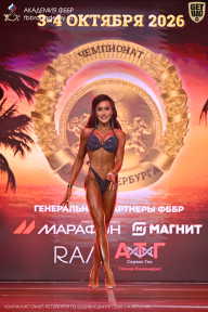Чемпионат Санкт-Петербурга по бодибилдингу - 2026