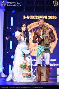 Чемпионат Санкт-Петербурга по бодибилдингу - 2026