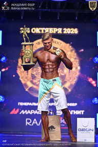 Чемпионат Санкт-Петербурга по бодибилдингу - 2026