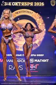 Чемпионат Санкт-Петербурга по бодибилдингу - 2026