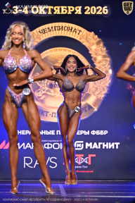 Чемпионат Санкт-Петербурга по бодибилдингу - 2026