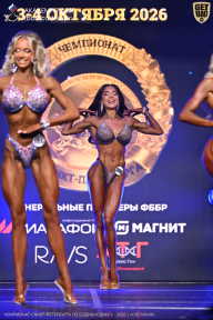 Чемпионат Санкт-Петербурга по бодибилдингу - 2026