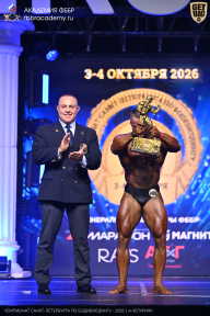Чемпионат Санкт-Петербурга по бодибилдингу - 2026