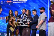 Чемпионат Санкт-Петербурга по бодибилдингу - 2026