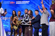 Чемпионат Санкт-Петербурга по бодибилдингу - 2026