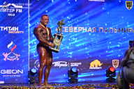 Чемпионат Санкт-Петербурга по бодибилдингу - 2026