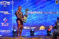Чемпионат Санкт-Петербурга по бодибилдингу - 2026