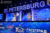 Чемпионат Санкт-Петербурга по бодибилдингу - 2026