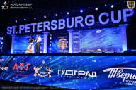 Чемпионат Санкт-Петербурга по бодибилдингу - 2026