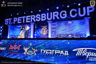 Чемпионат Санкт-Петербурга по бодибилдингу - 2026