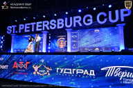 Чемпионат Санкт-Петербурга по бодибилдингу - 2026