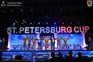 Чемпионат Санкт-Петербурга по бодибилдингу - 2026