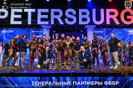 Чемпионат Санкт-Петербурга по бодибилдингу - 2026