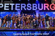 Чемпионат Санкт-Петербурга по бодибилдингу - 2026