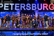 Чемпионат Санкт-Петербурга по бодибилдингу - 2026