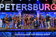 Чемпионат Санкт-Петербурга по бодибилдингу - 2026
