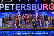 Чемпионат Санкт-Петербурга по бодибилдингу - 2026