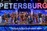 Чемпионат Санкт-Петербурга по бодибилдингу - 2026