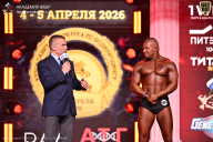 Кубок Санкт-Петербурга по бодибилдингу - 2026