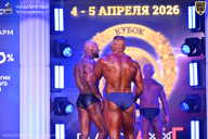 Кубок Санкт-Петербурга по бодибилдингу - 2026