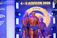 Кубок Санкт-Петербурга по бодибилдингу - 2026