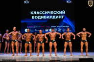 Кубок Вологодской области по бодибилдингу - 2026
