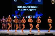 Кубок Вологодской области по бодибилдингу - 2026