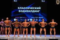 Кубок Вологодской области по бодибилдингу - 2026