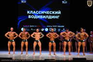 Кубок Вологодской области по бодибилдингу - 2026