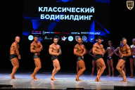 Кубок Вологодской области по бодибилдингу - 2026