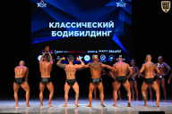 Кубок Вологодской области по бодибилдингу - 2026