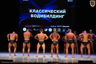 Кубок Вологодской области по бодибилдингу - 2026