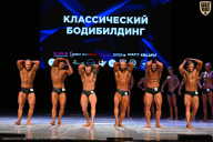 Кубок Вологодской области по бодибилдингу - 2026