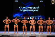Кубок Вологодской области по бодибилдингу - 2026