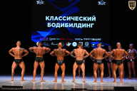 Кубок Вологодской области по бодибилдингу - 2026