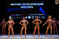 Кубок Вологодской области по бодибилдингу - 2026