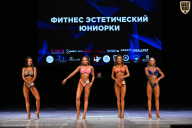 Кубок Вологодской области по бодибилдингу - 2026