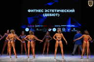 Кубок Вологодской области по бодибилдингу - 2026