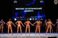Кубок Вологодской области по бодибилдингу - 2026