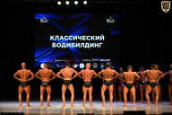 Кубок Вологодской области по бодибилдингу - 2026