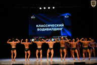 Кубок Вологодской области по бодибилдингу - 2026