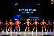 Кубок Вологодской области по бодибилдингу - 2026