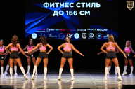 Кубок Вологодской области по бодибилдингу - 2026