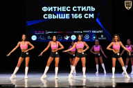 Кубок Вологодской области по бодибилдингу - 2026
